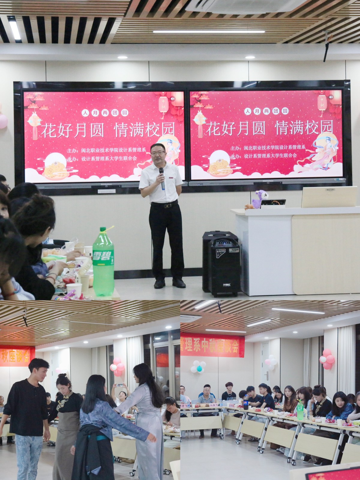 中秋2.jpg 中秋2.jpg