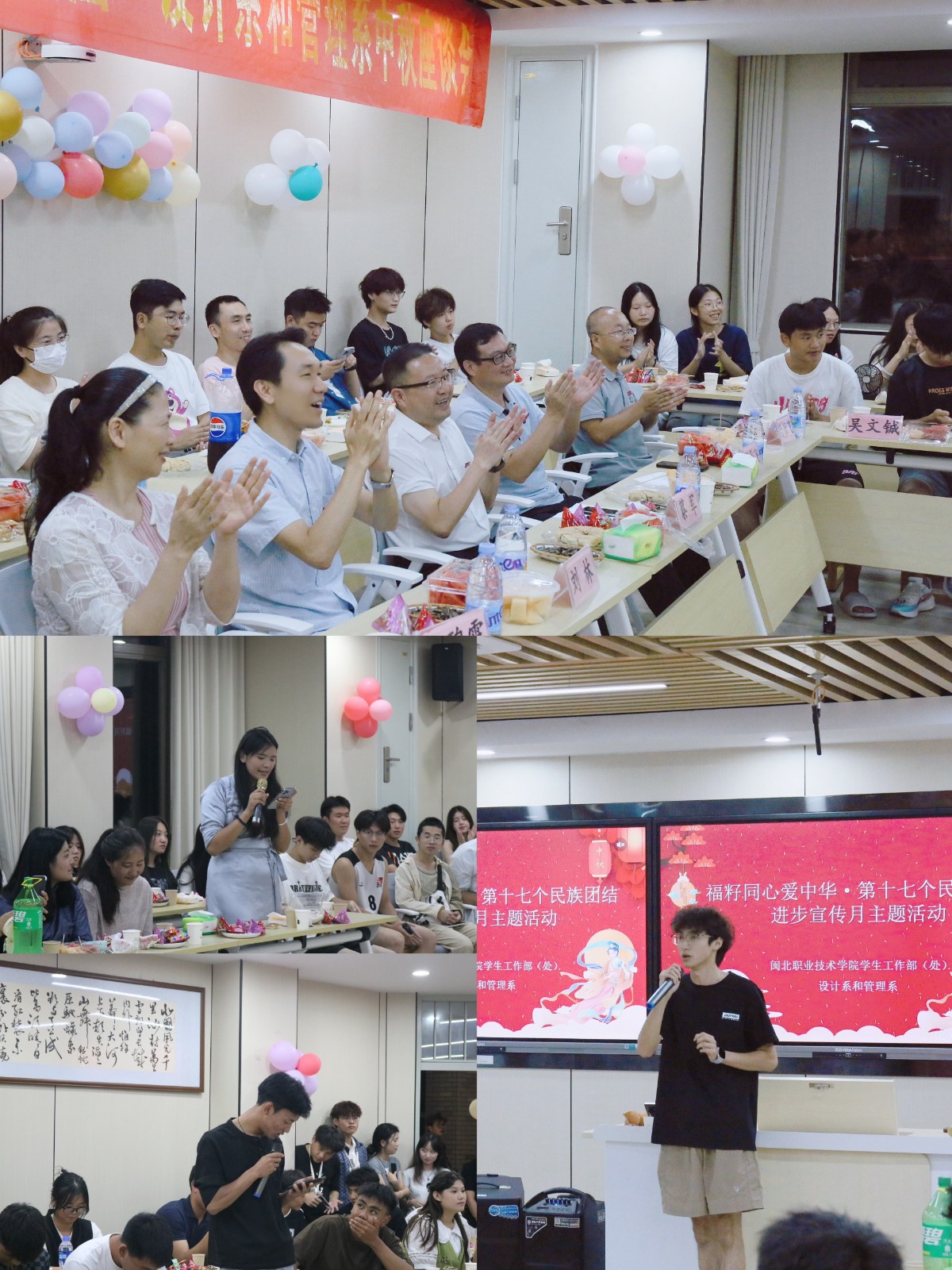 中秋3.jpg 中秋3.jpg