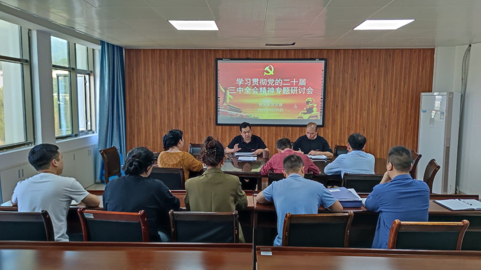 学习贯彻党的二十大专题研讨会25.jpg 学习贯彻党的二十大专题研讨会25.jpg