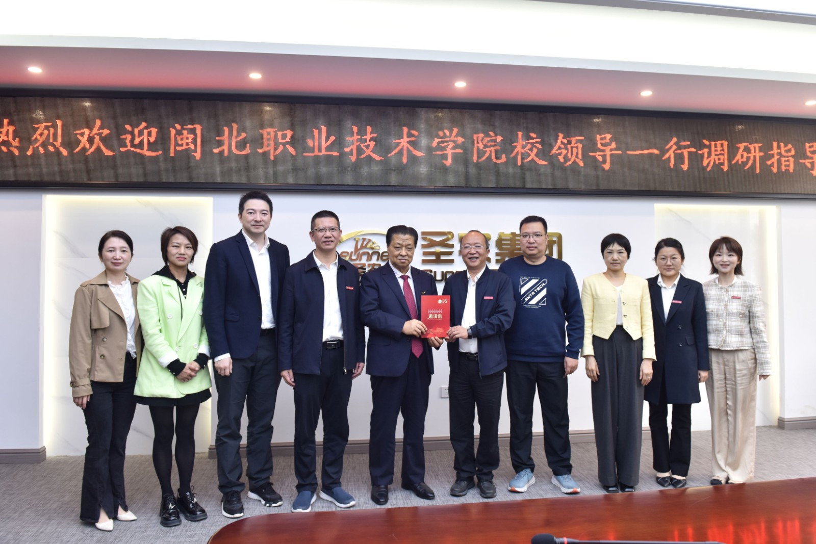 圣农.png 圣农.png