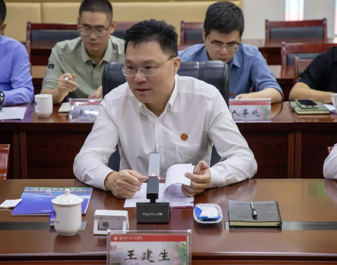 微信图片_20241122120637.png 微信图片_20241122120637.png