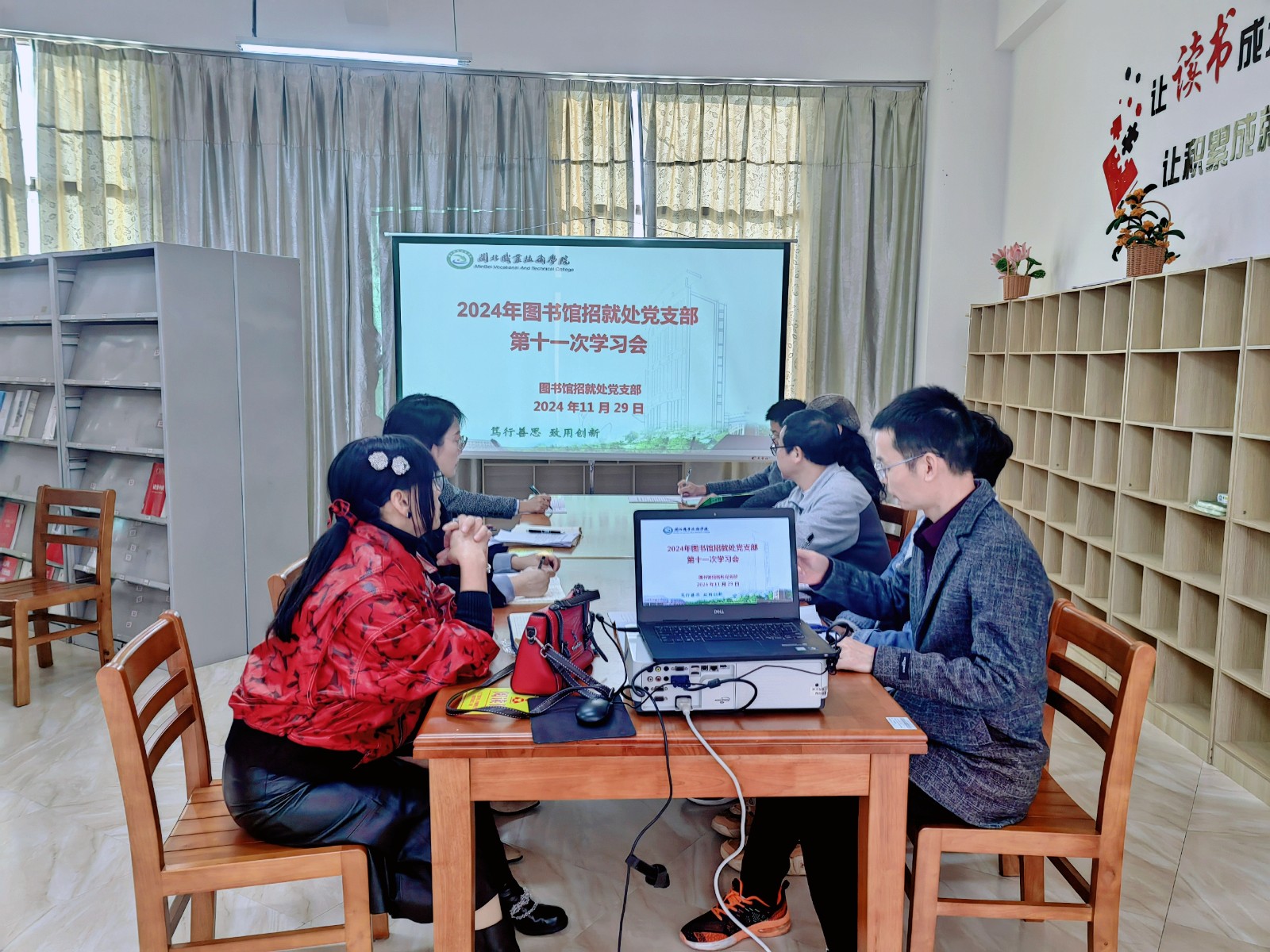 第十一次学习1.jpg 第十一次学习1.jpg