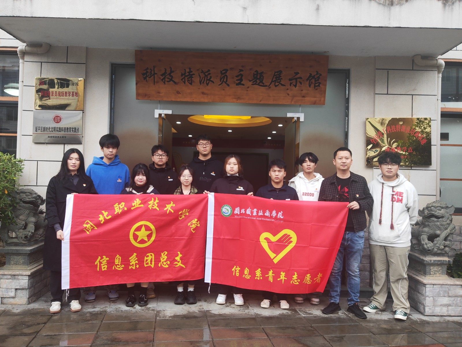 微信图片_20241209204834.jpg 微信图片_20241209204834.jpg