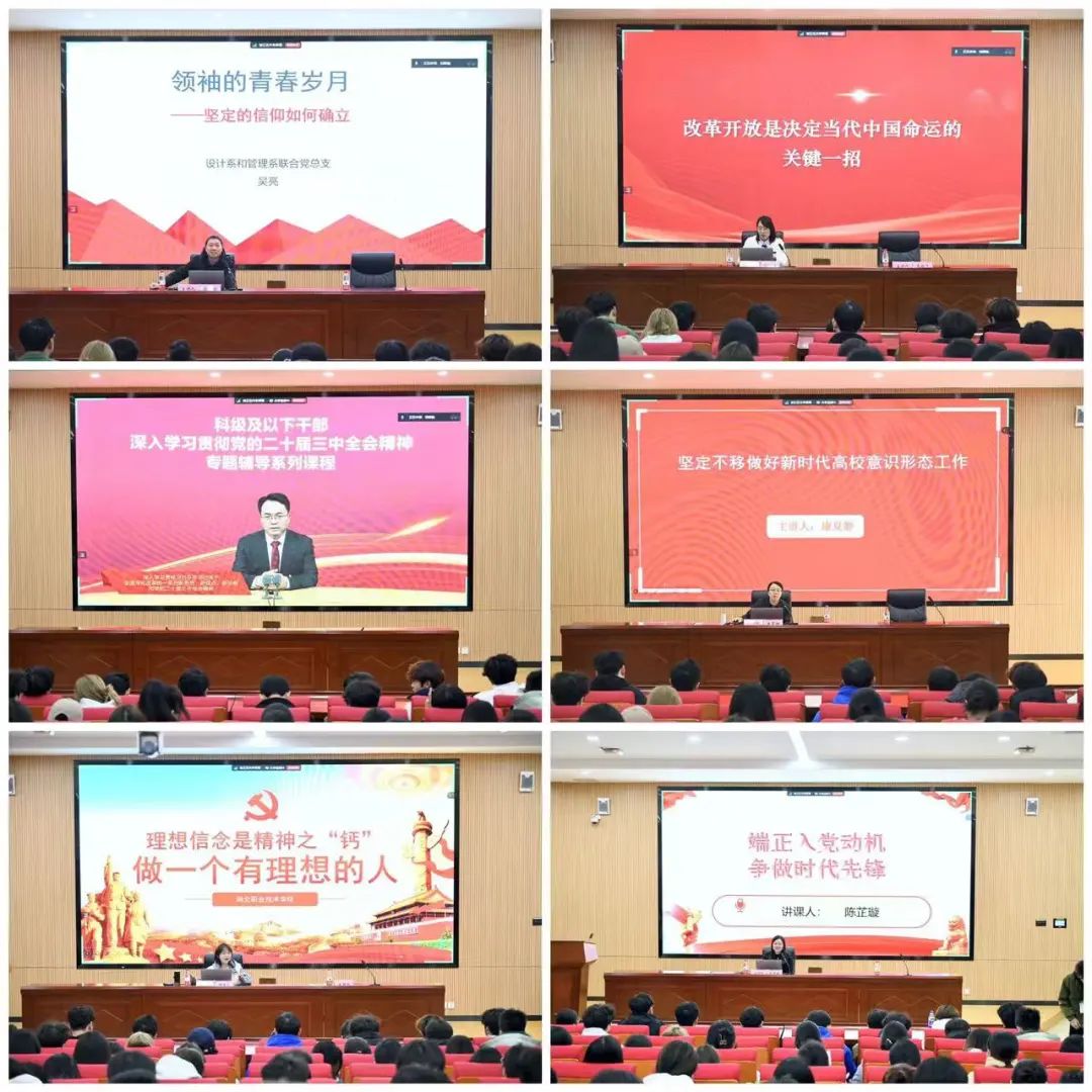 微信图片_20241225233614.jpg 微信图片_20241225233614.jpg