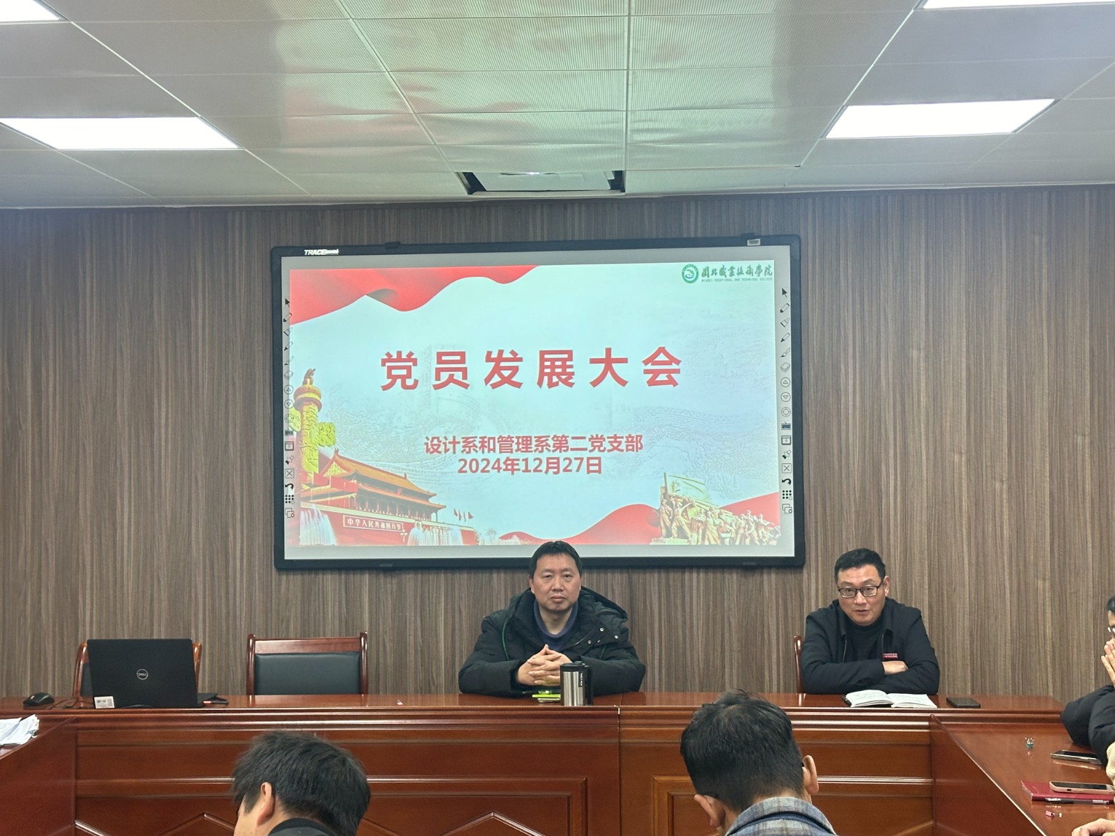 微信图片_20250107163107.jpg 微信图片_20250107163107.jpg