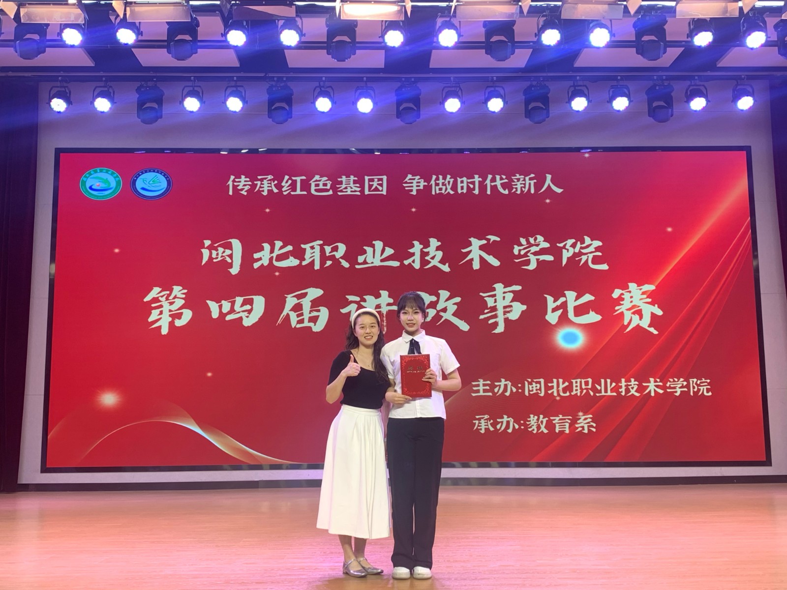 吴靖 获奖照.jpg 吴靖 获奖照.jpg