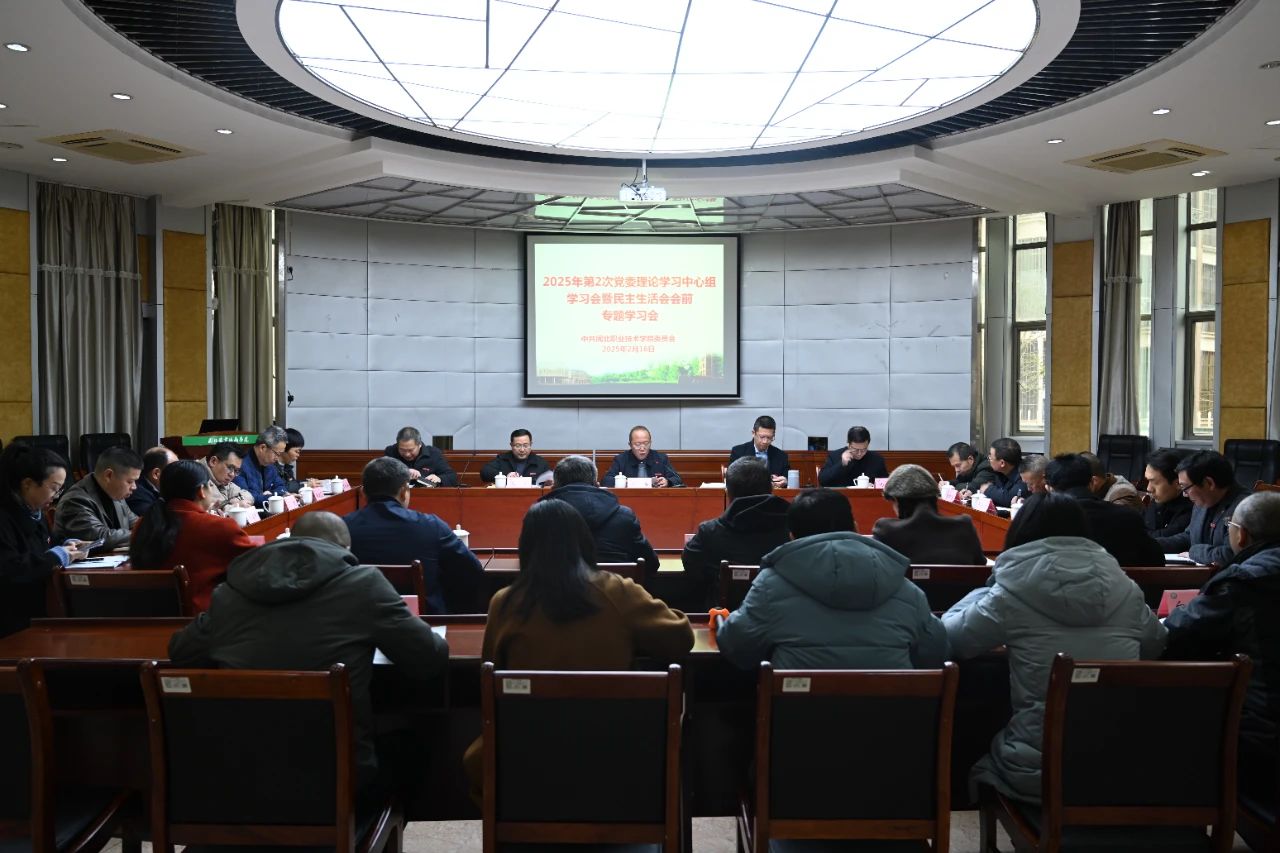 微信图片_20250219152634.jpg 微信图片_20250219152634.jpg