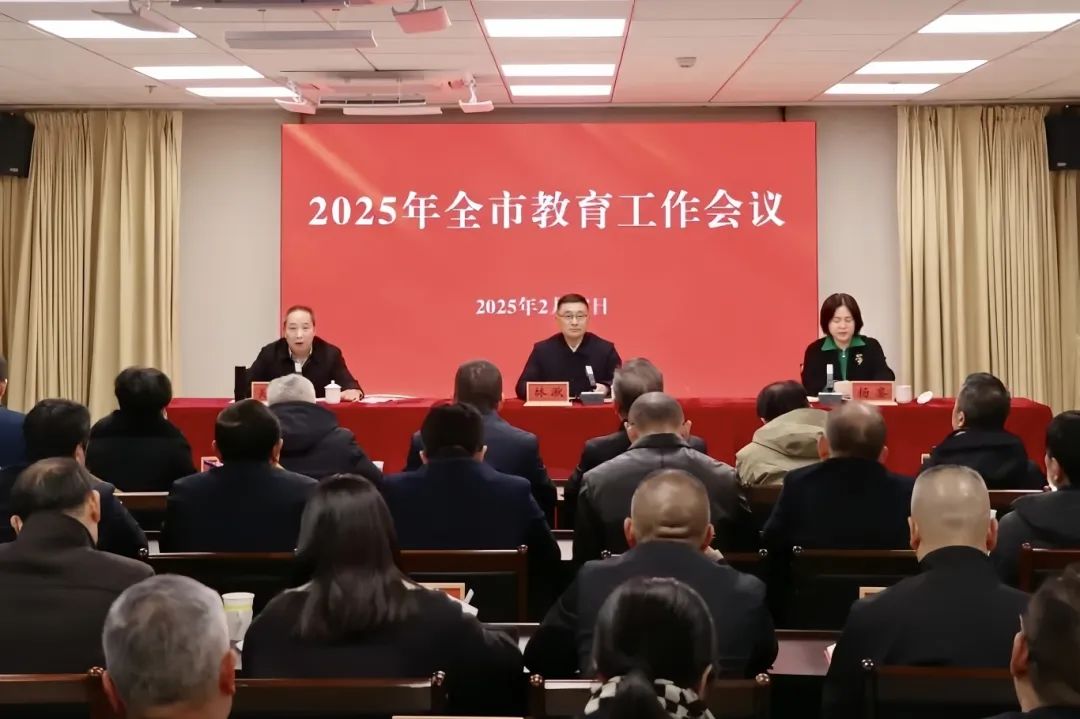 微信图片_20250222152819.jpg 微信图片_20250222152819.jpg