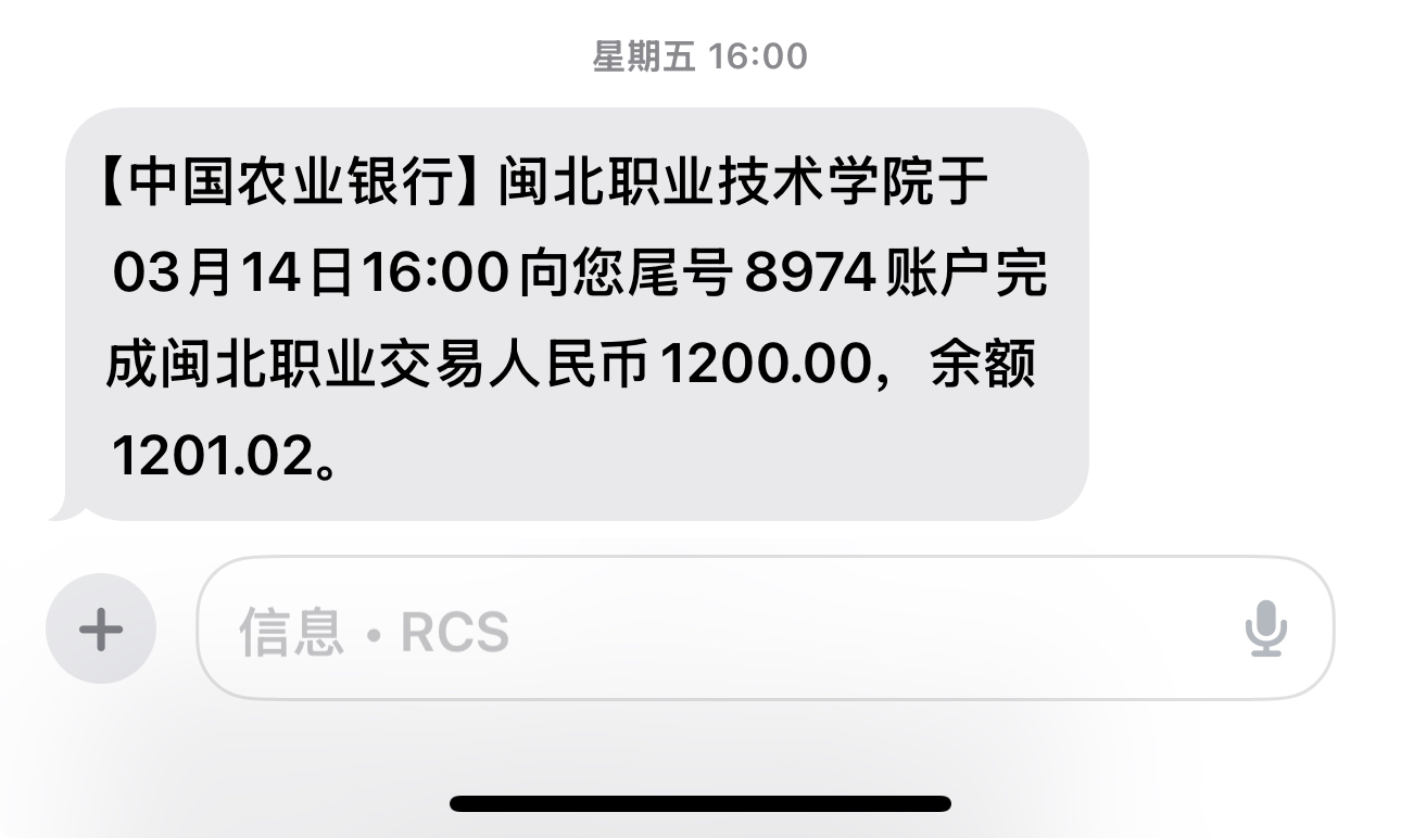 微信图片_20250317114655.jpg 微信图片_20250317114655.jpg
