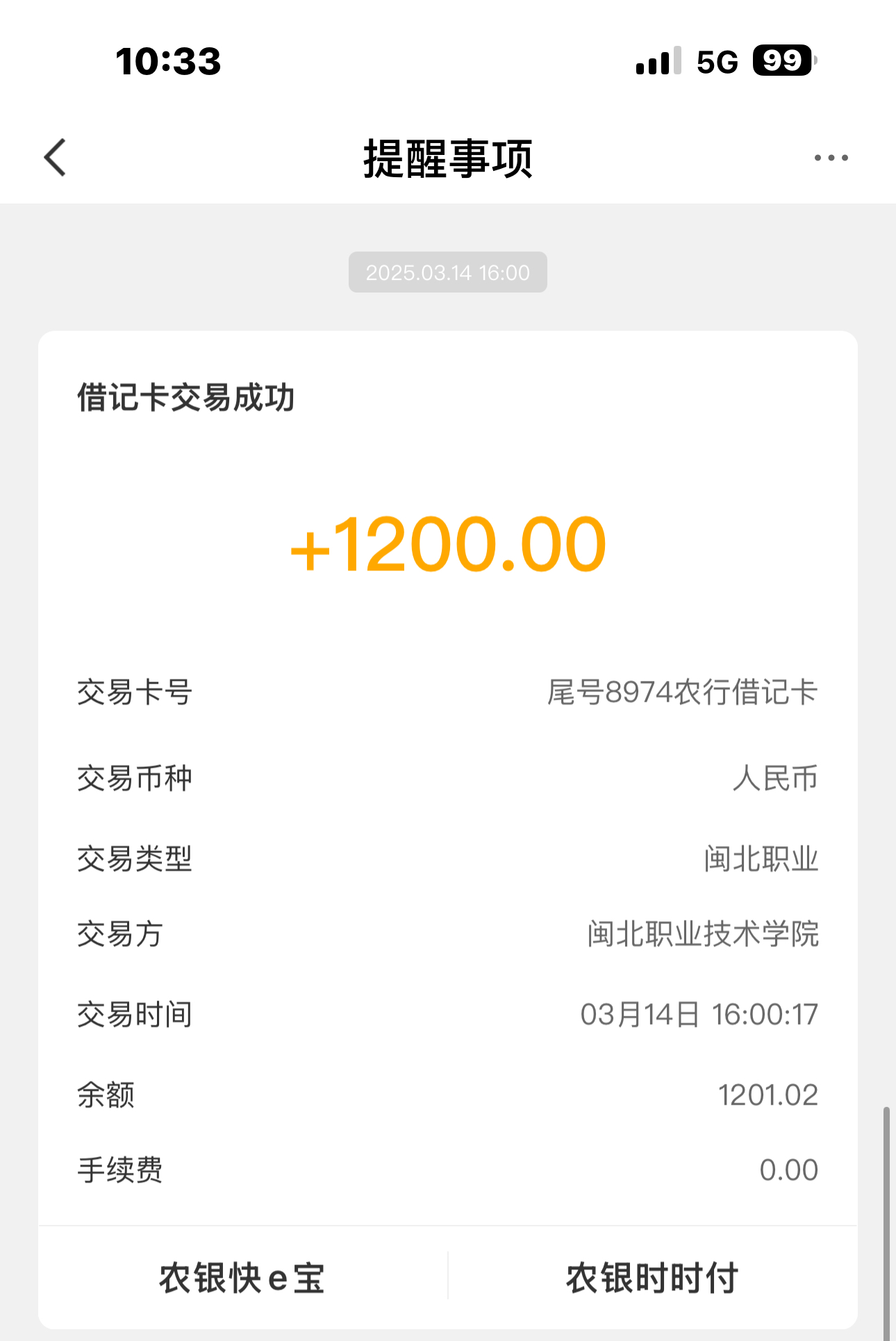 微信图片_20250317114700.jpg 微信图片_20250317114700.jpg