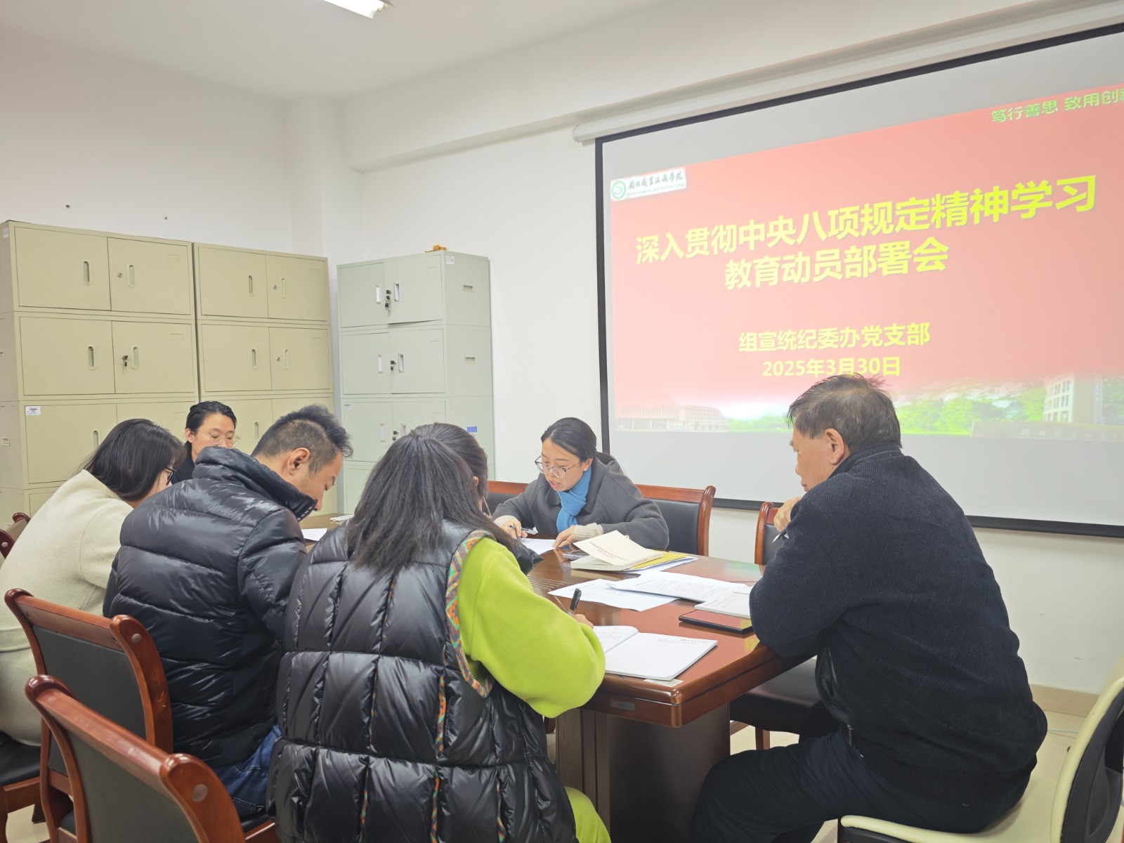 微信图片_20250330160004.jpg 微信图片_20250330160004.jpg