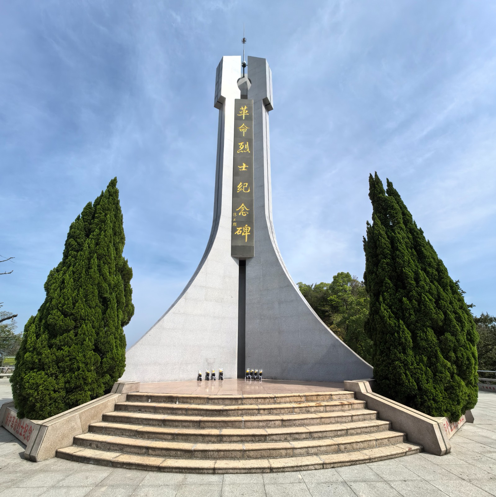 微信图片_20250417094231.jpg 微信图片_20250417094231.jpg