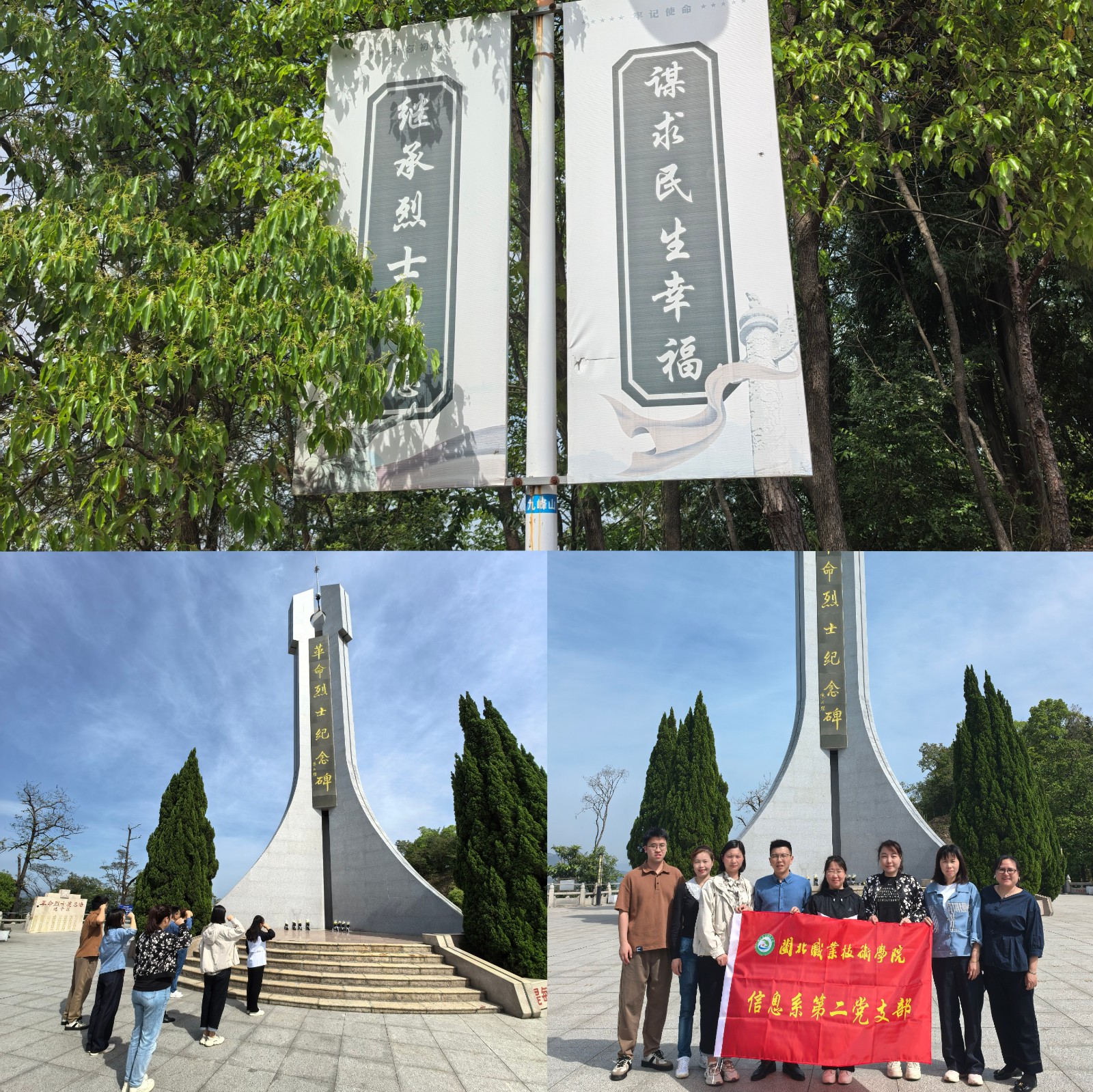 微信图片_20250417094325.jpg 微信图片_20250417094325.jpg