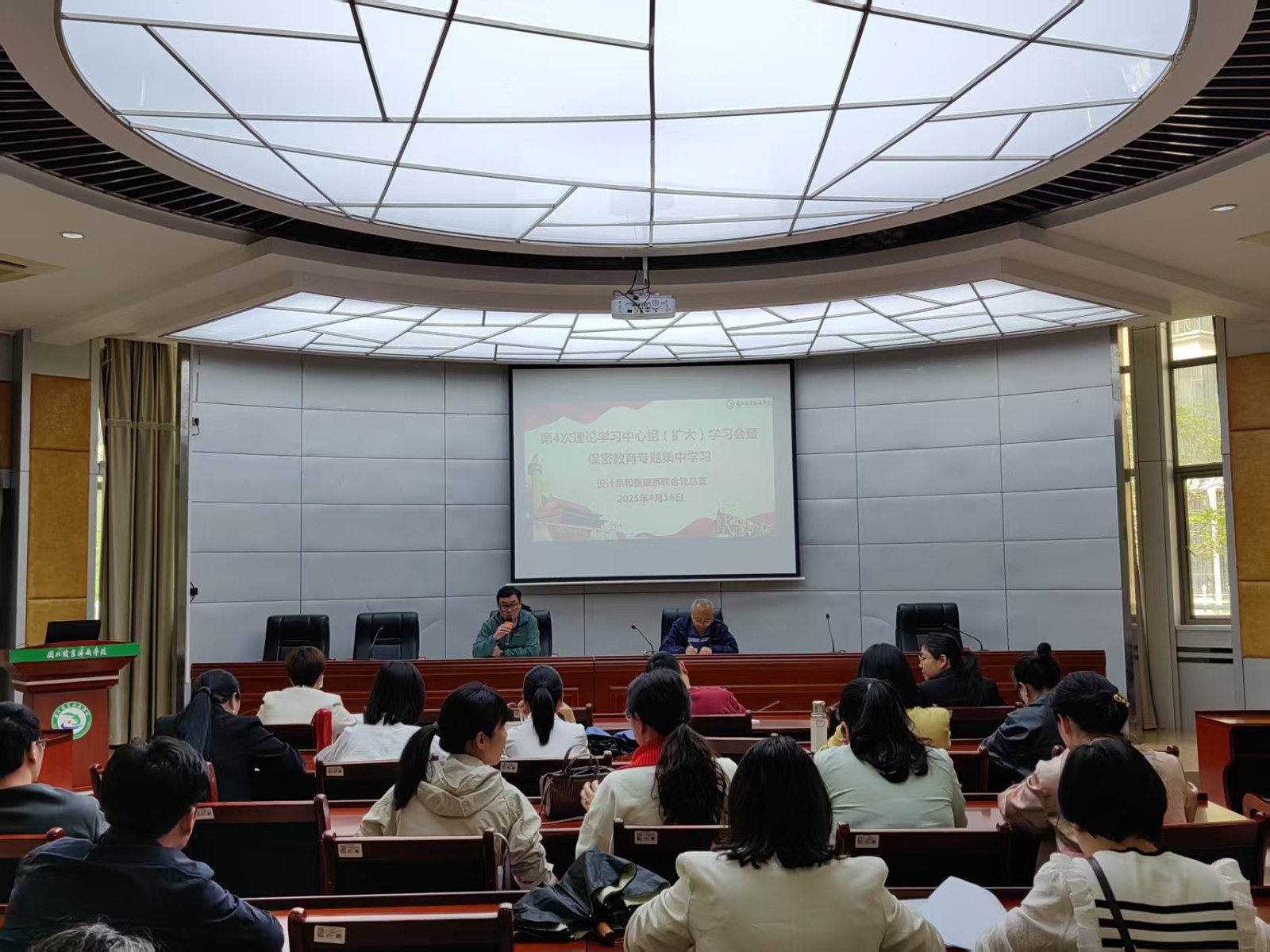 中心组4.jpg 中心组4.jpg