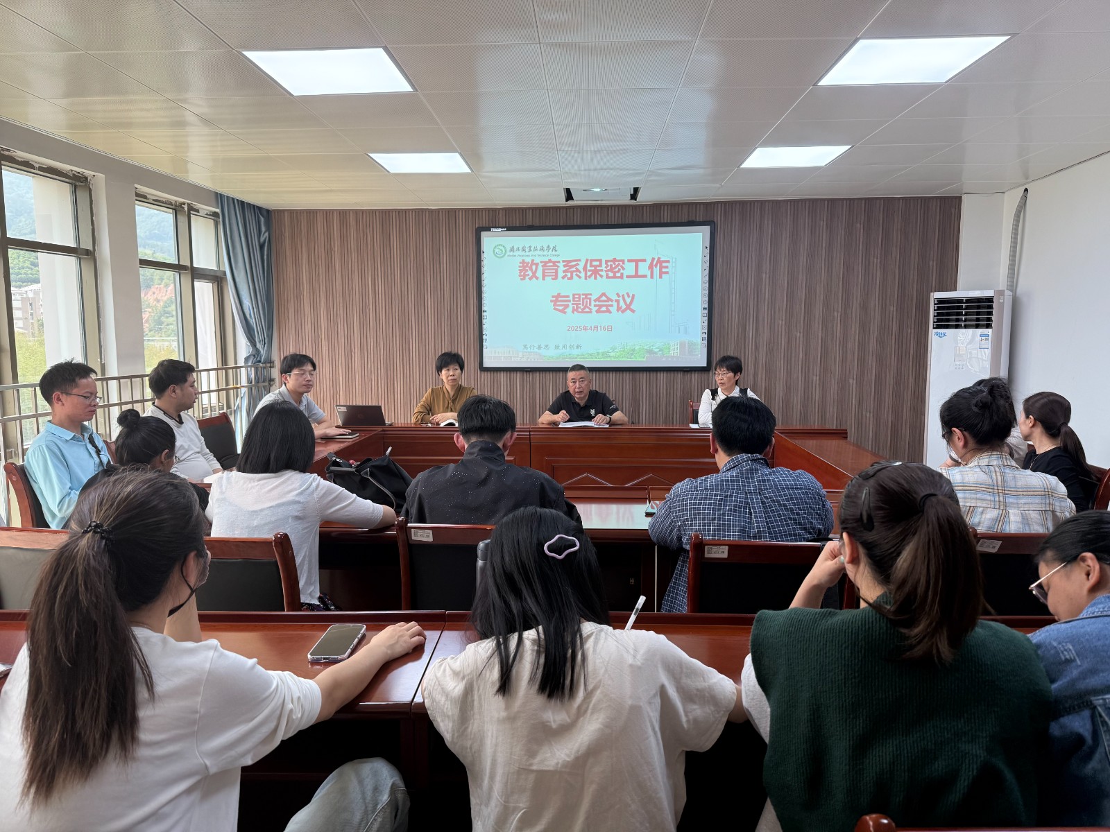 微信图片_20250425112150.jpg 微信图片_20250425112150.jpg