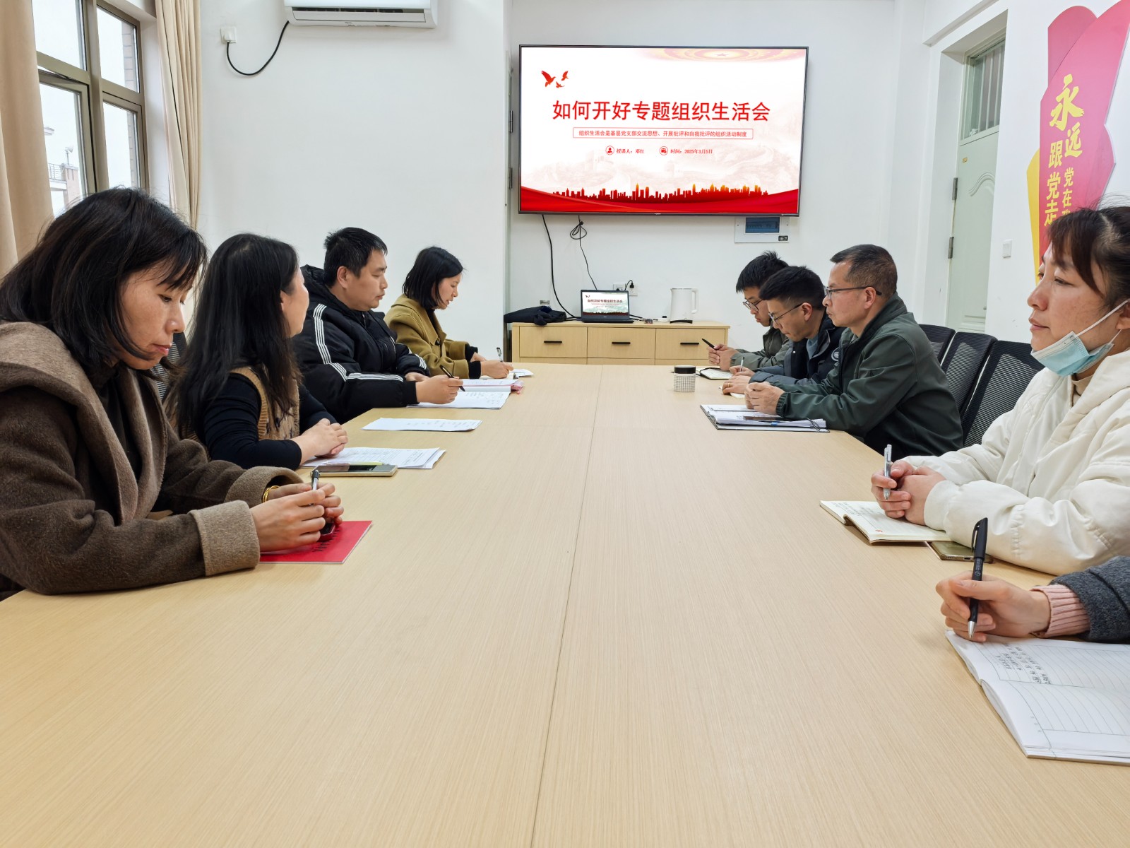 党课学习图片.jpg 党课学习图片.jpg