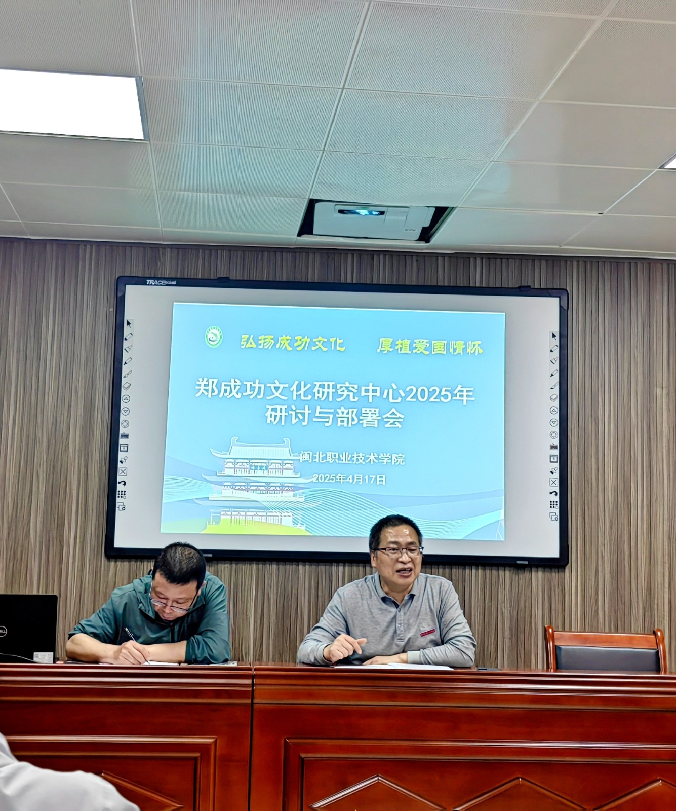 郑成功2.jpg 郑成功2.jpg