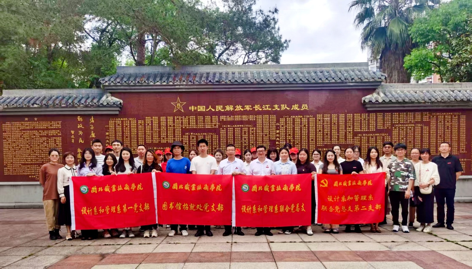 学习长江支队精神主题党日4.jpg 学习长江支队精神主题党日4.jpg