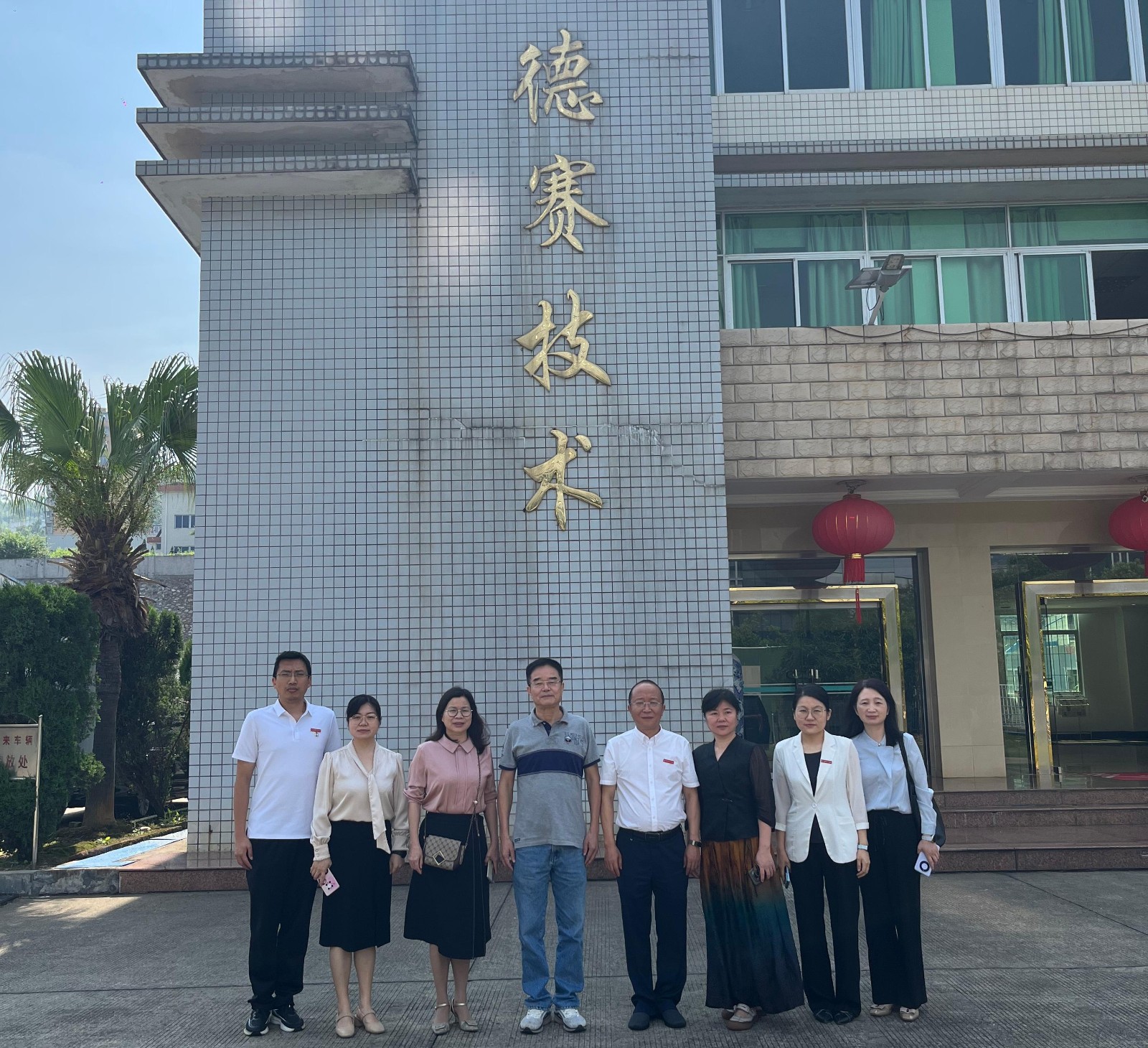 张书记走访德赛20250527(1).jpg 张书记走访德赛20250527(1).jpg