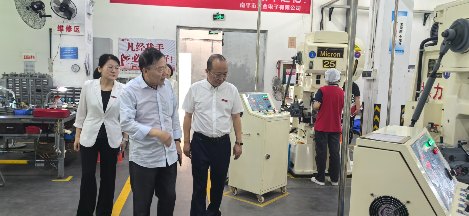 张书记走访三金电子20250527.jpg 张书记走访三金电子20250527.jpg