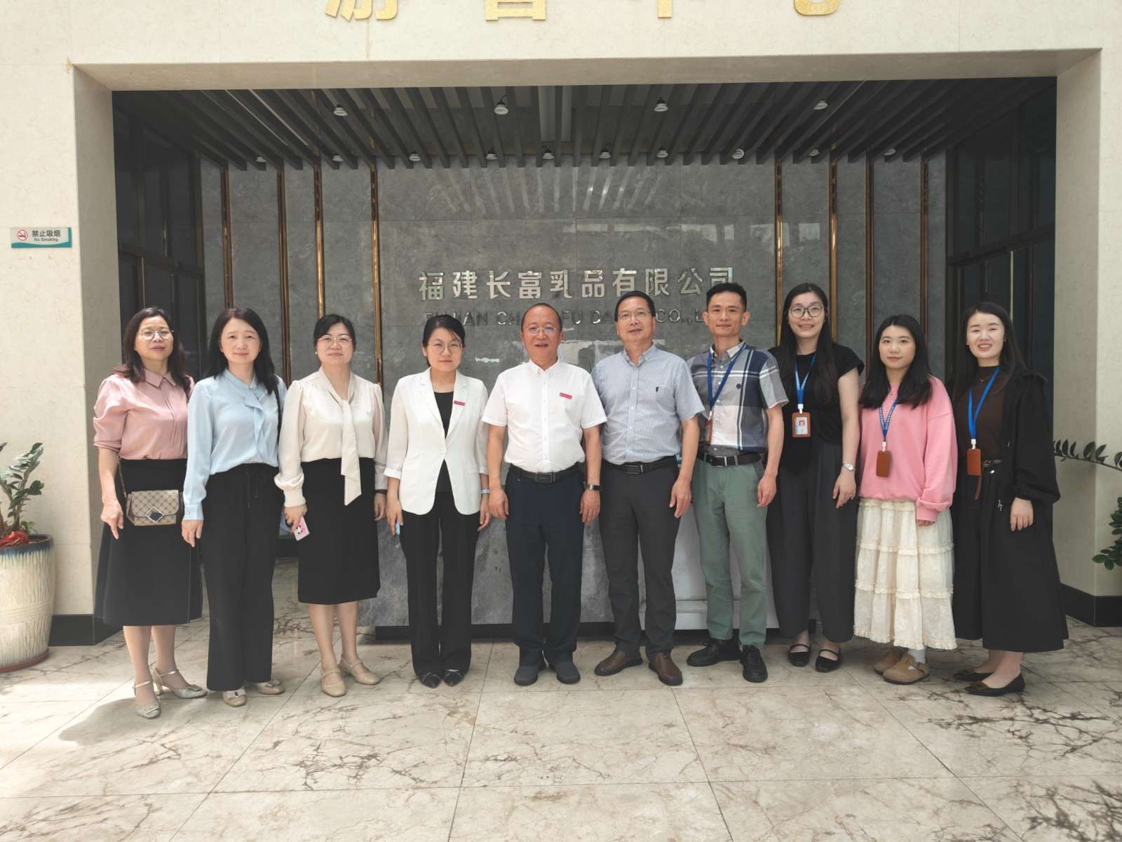 张书记走访长富20250527.jpg 张书记走访长富20250527.jpg