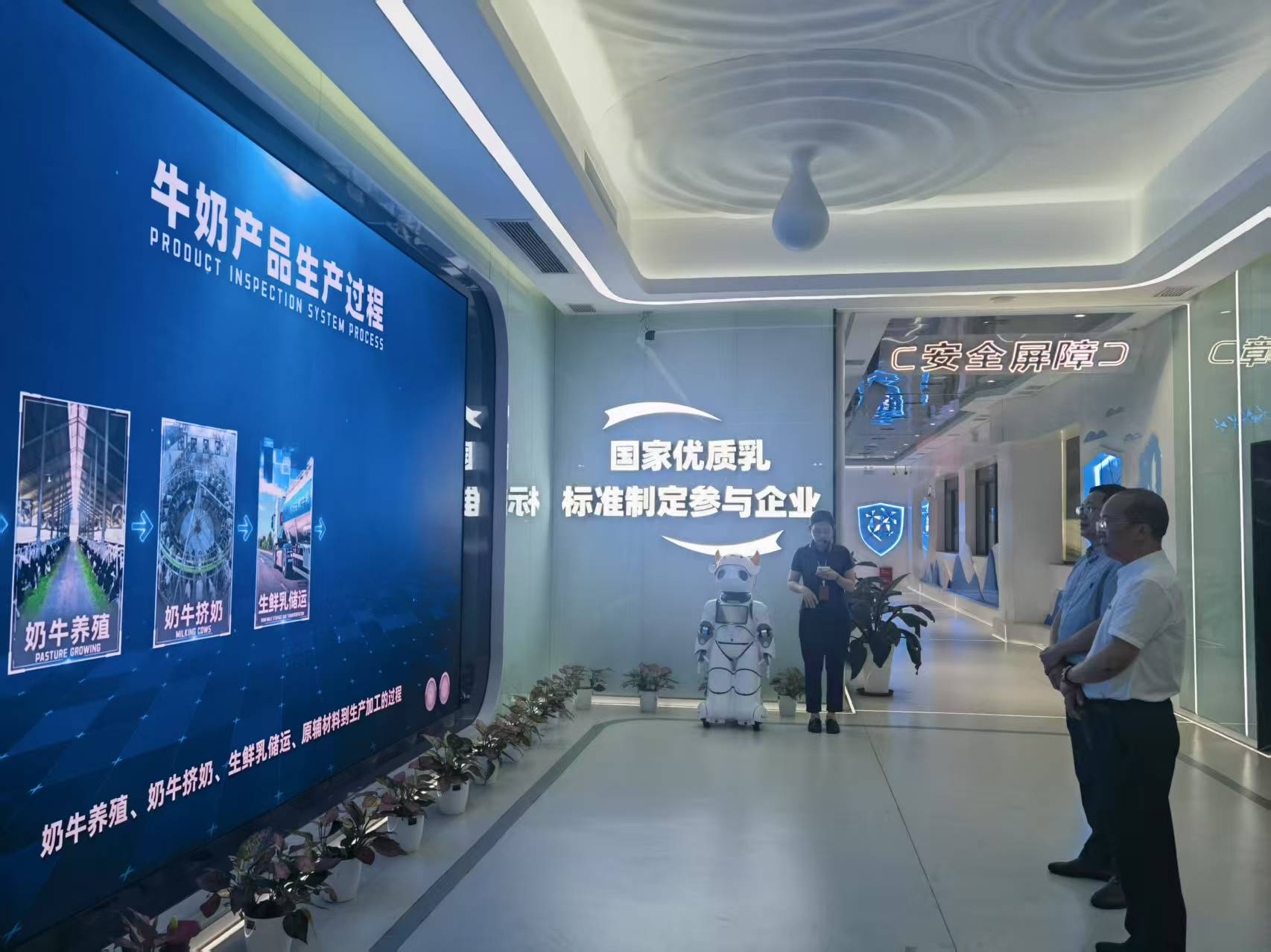 张书记走访长富2.jpg 张书记走访长富2.jpg