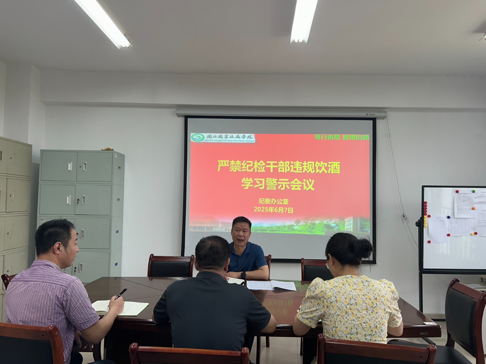 微信图片_20250609120835.jpg 微信图片_20250609120835.jpg