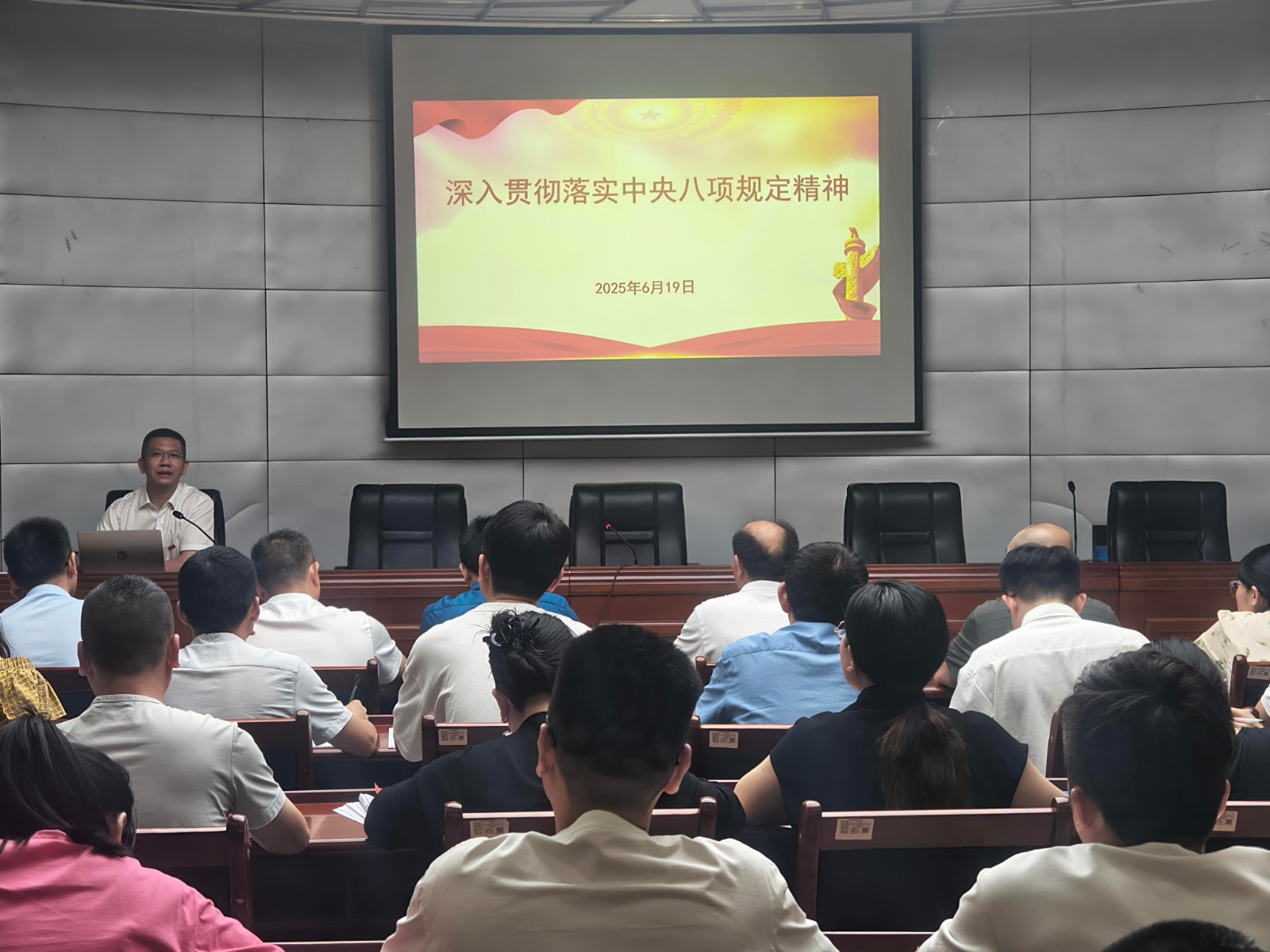 微信图片_20250619192131.jpg 微信图片_20250619192131.jpg