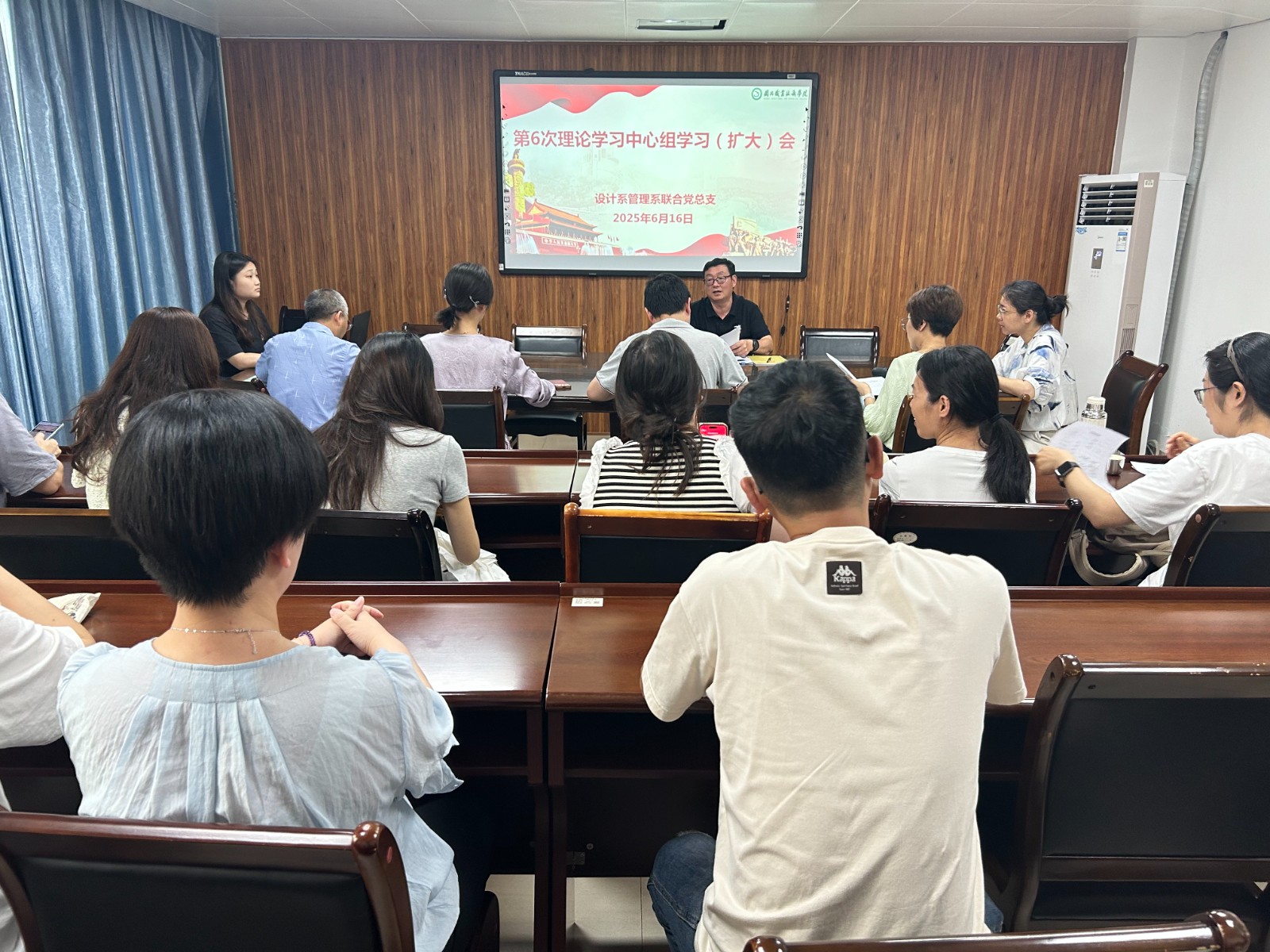 中心组6.jpg 中心组6.jpg