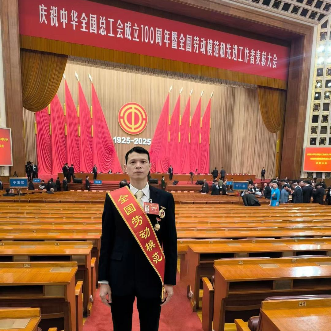 劳模1.png 劳模1.png