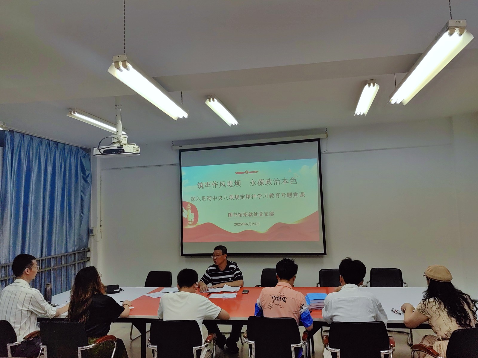 深入贯彻中央八项规定精神学习教育专题党课.jpg 深入贯彻中央八项规定精神学习教育专题党课.jpg