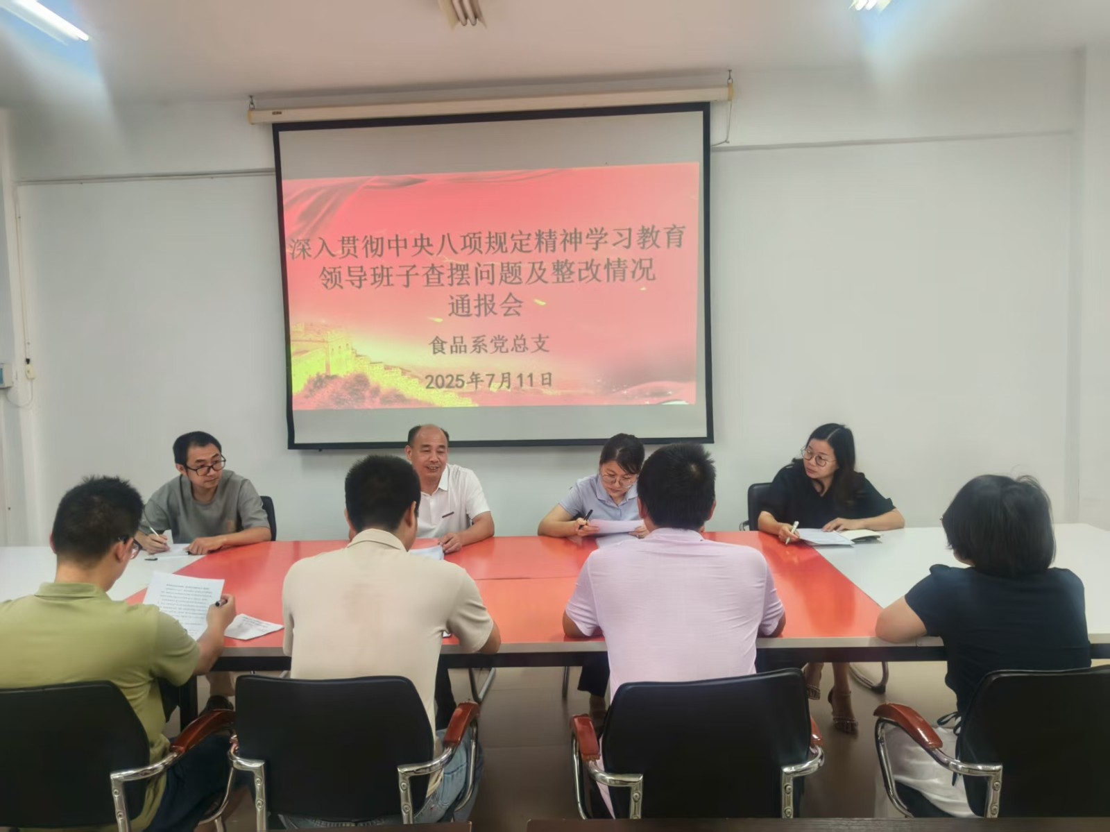 微信图片_20250711122346.jpg 微信图片_20250711122346.jpg