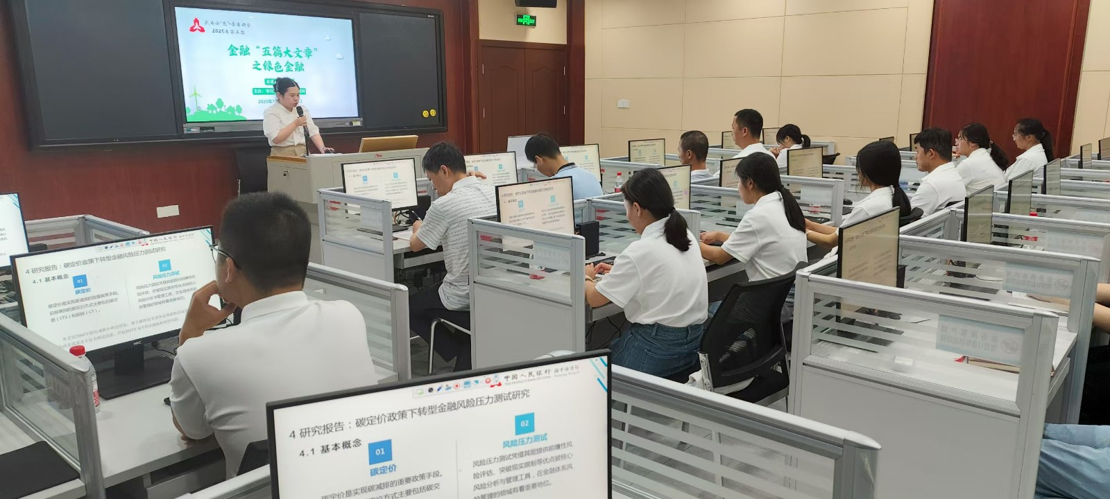 人行讲座3.jpg 人行讲座3.jpg