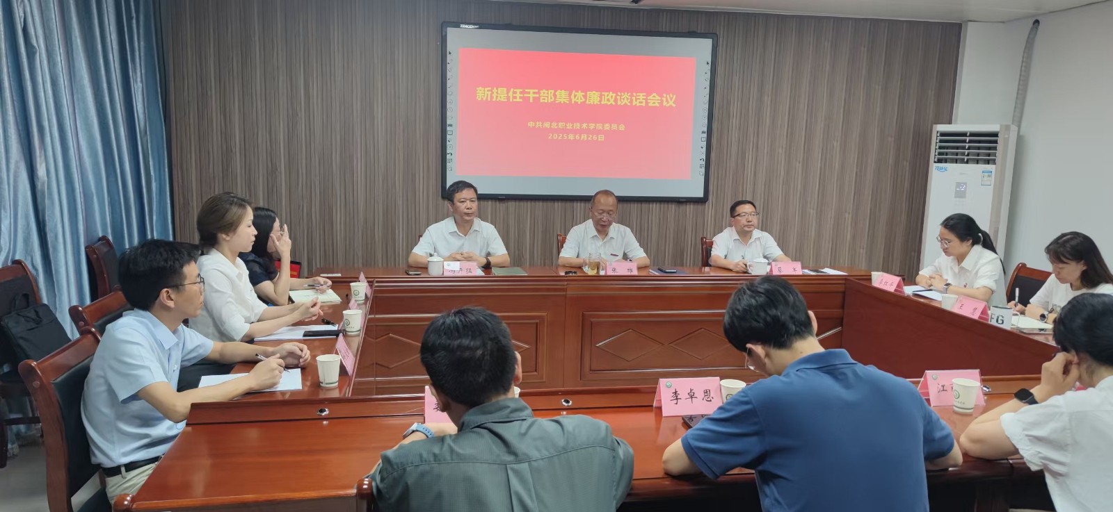 微信图片_20250723143738.jpg 微信图片_20250723143738.jpg