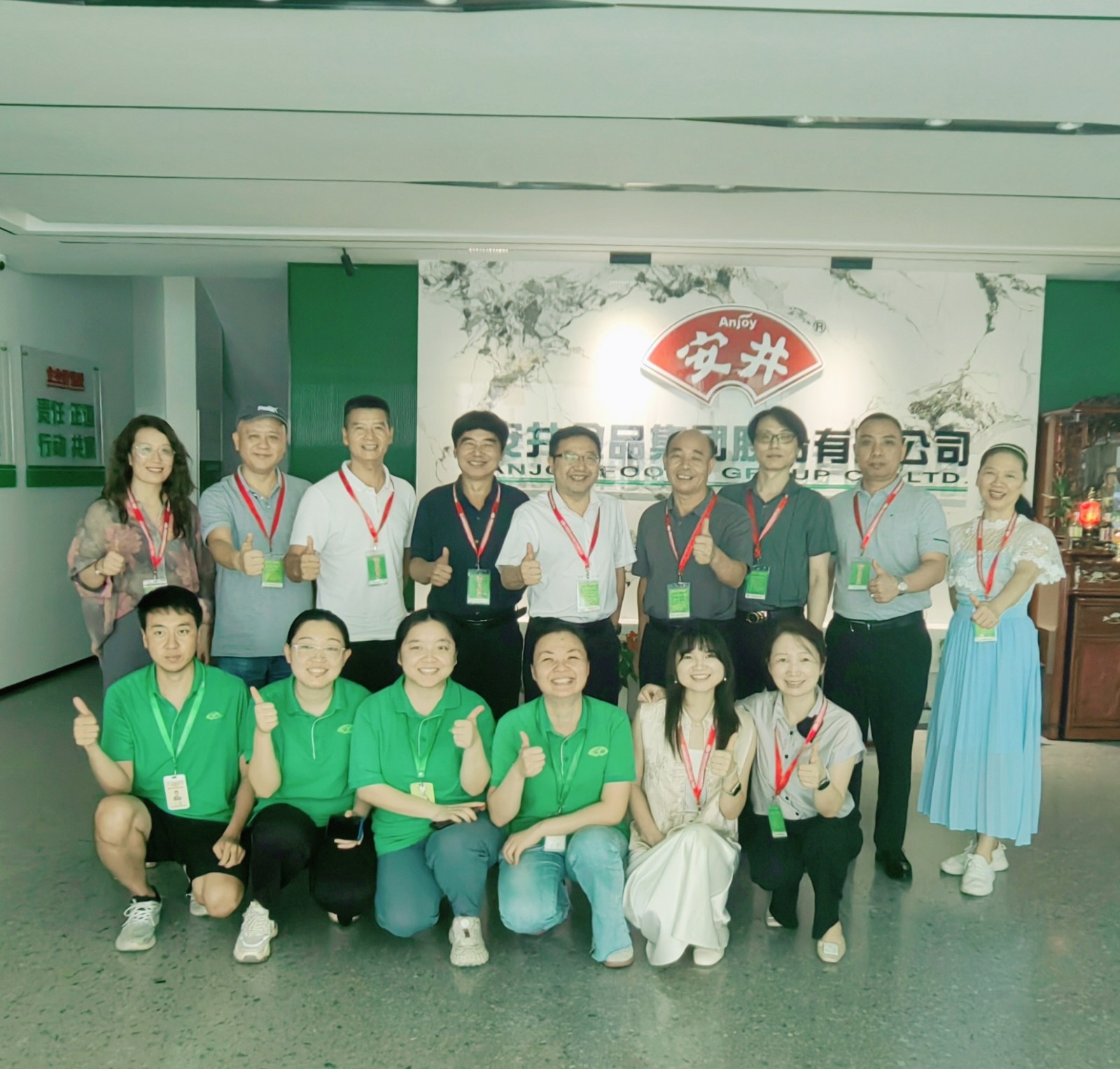 在厦门安井食品集团股份有限公司.jpg 在厦门安井食品集团股份有限公司.jpg