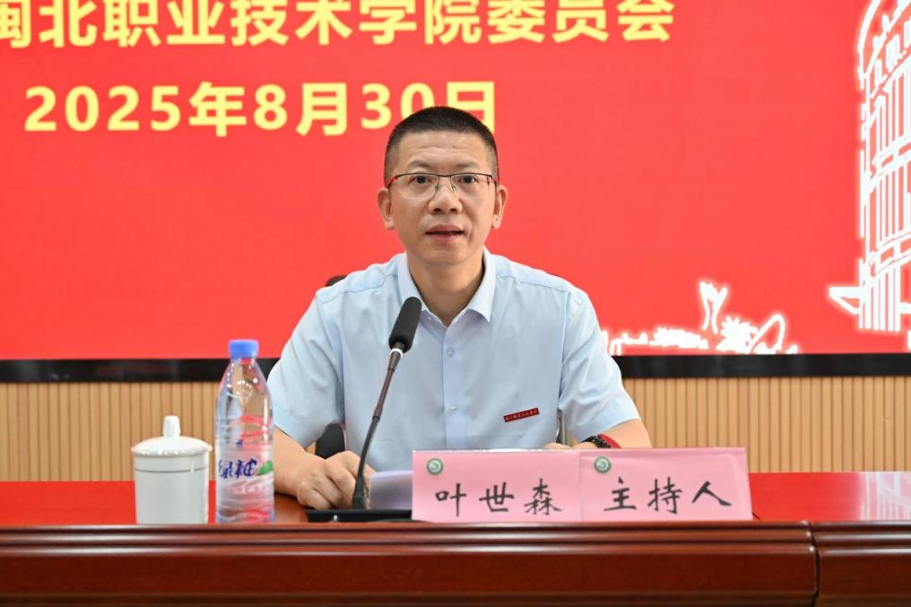 微信图片_2025-09-02_134907_050.png 微信图片_2025-09-02_134907_050.png