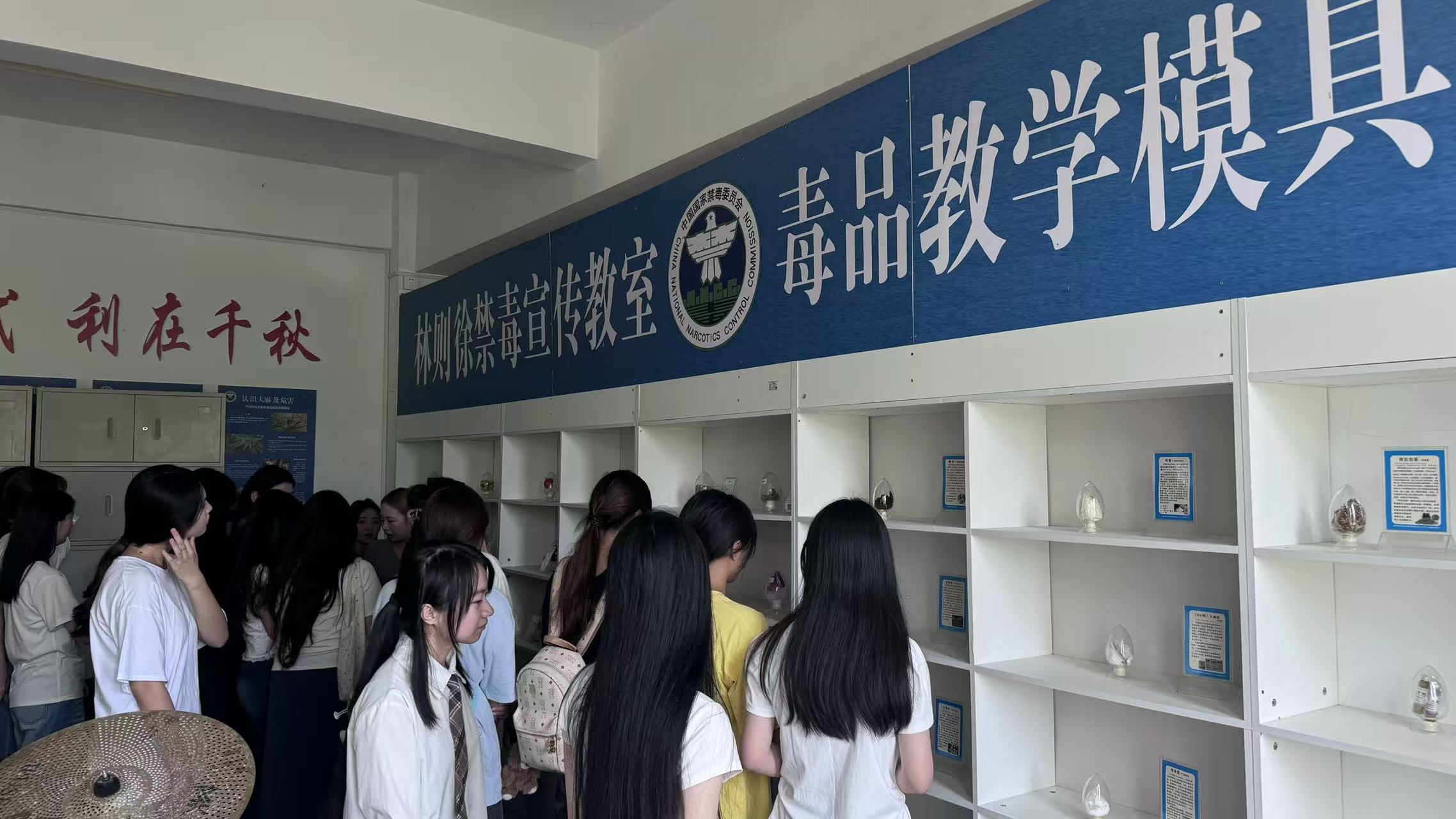 2501食品检验检测技术 禁毒照片.jpg