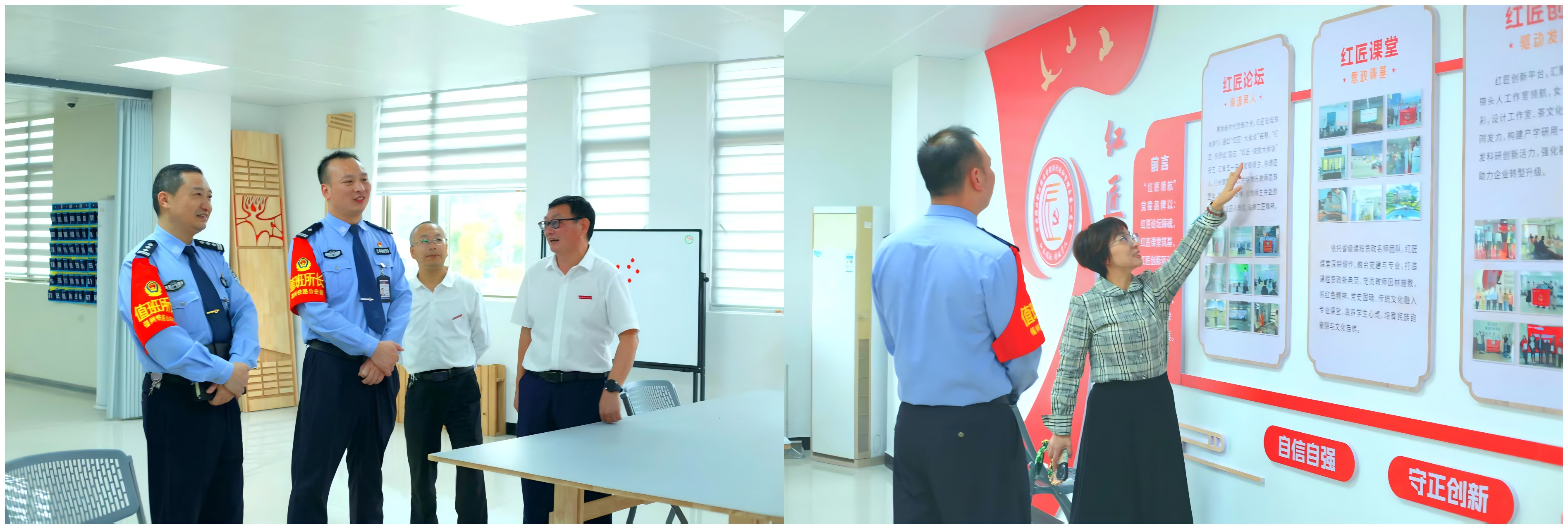 WPS拼图0.png WPS拼图0.png