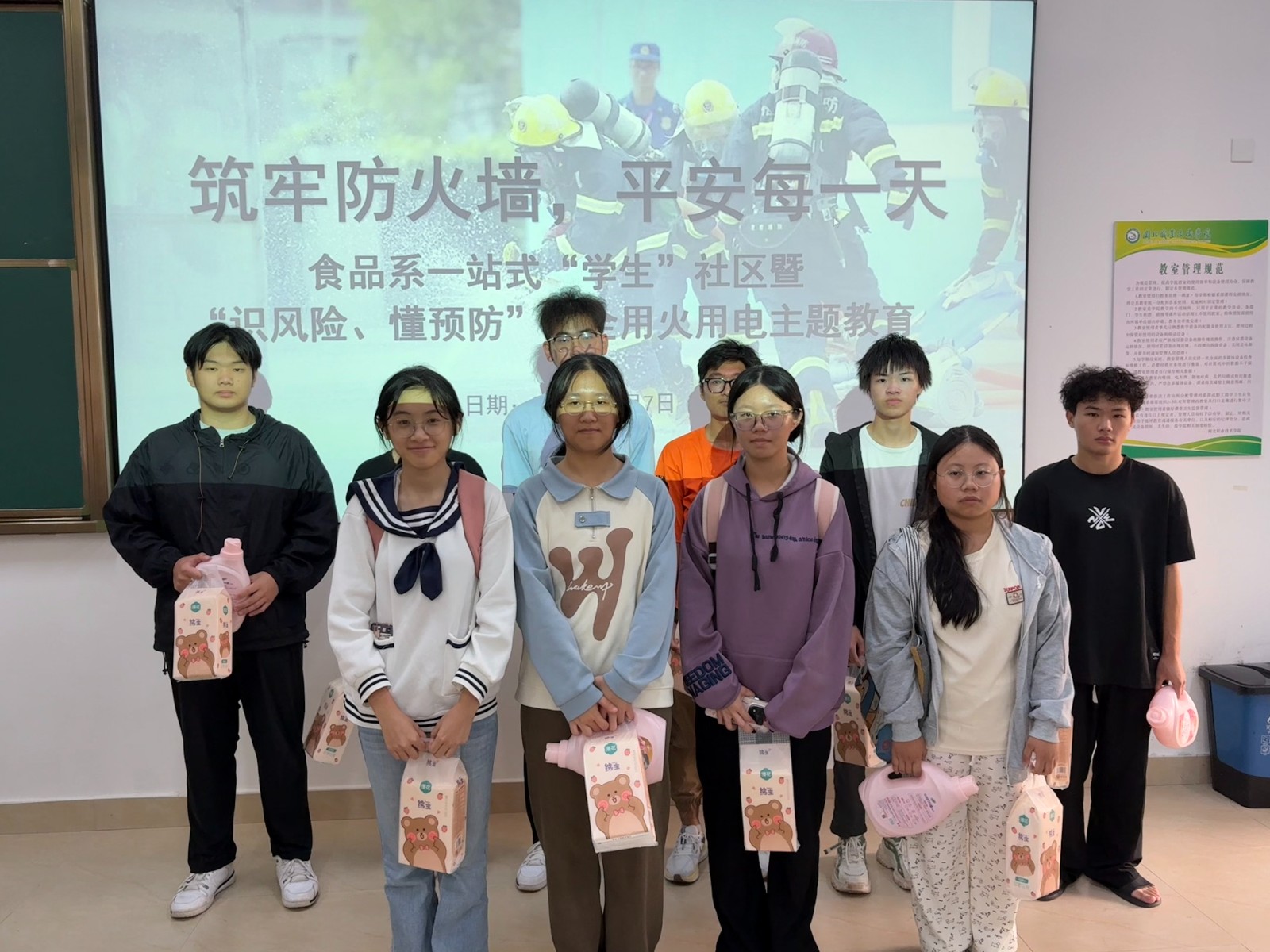 微信图片_20251107214041_29_2.jpg 微信图片_20251107214041_29_2.jpg