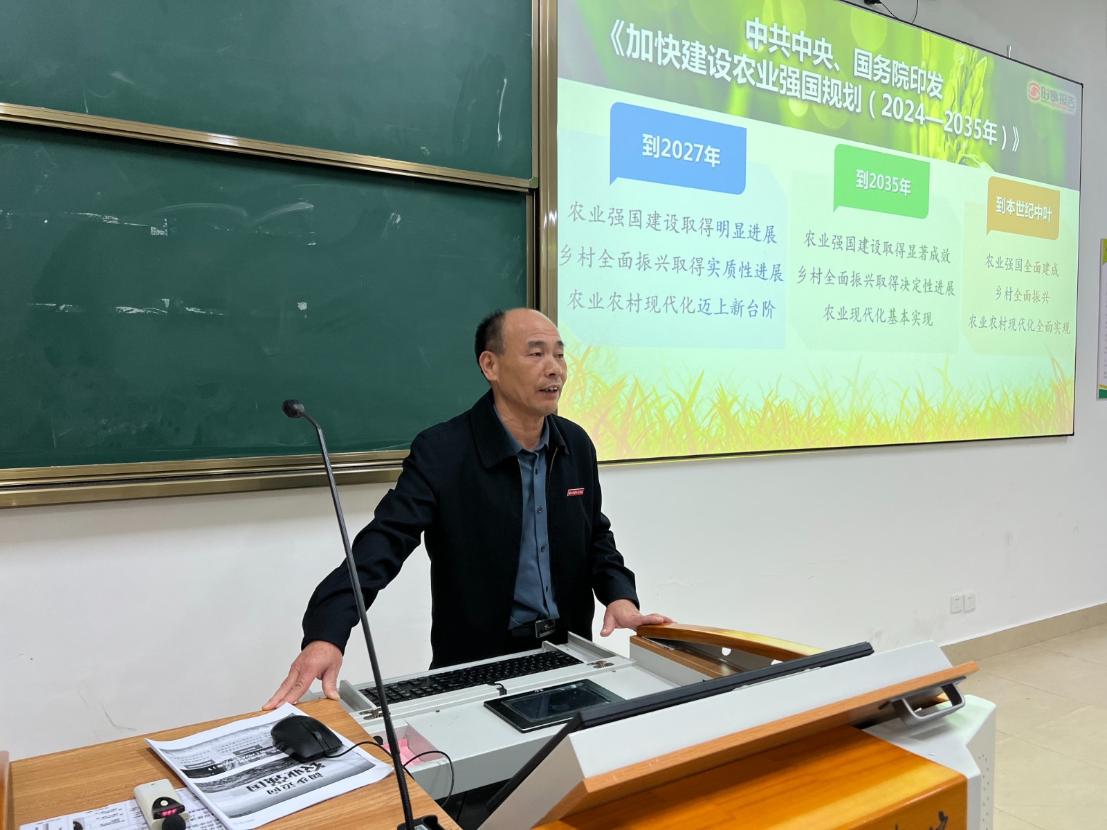 微信图片_20251112222704.jpg 微信图片_20251112222704.jpg