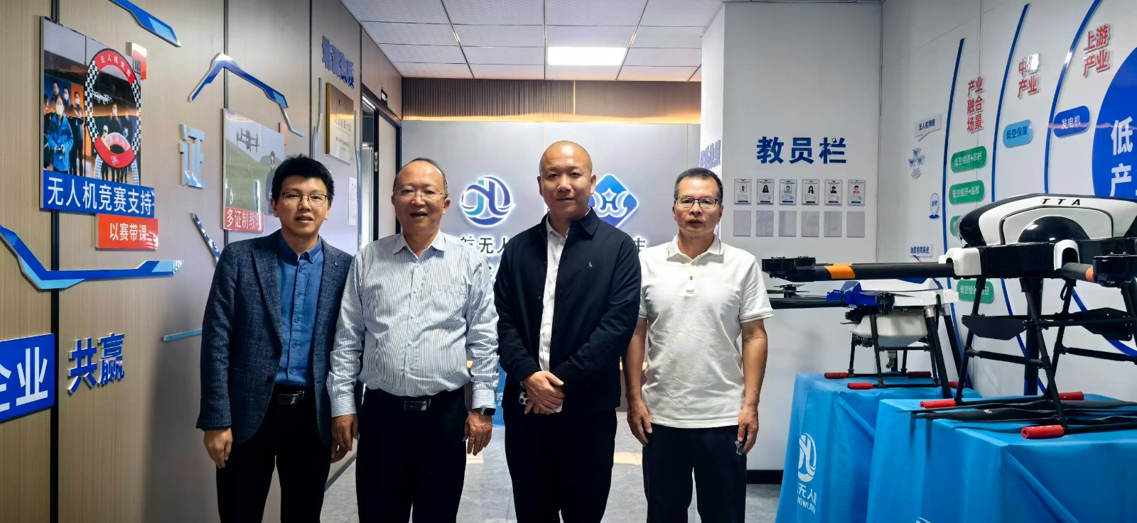 07 京航无人机合影.jpg